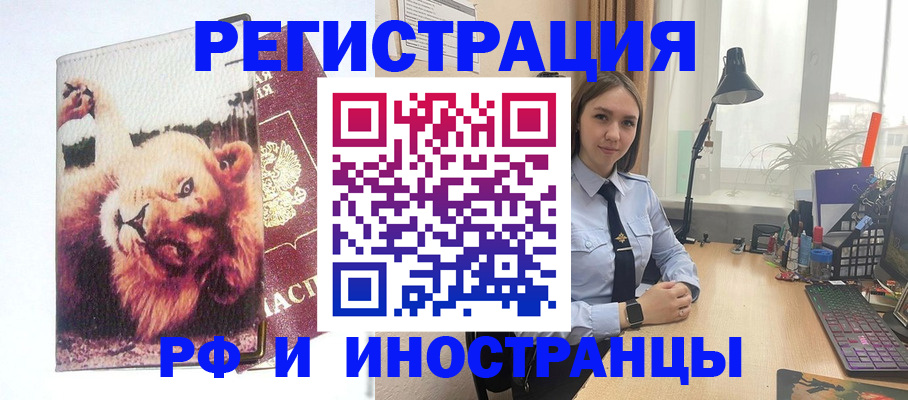 временная регистрация госуслуги в Мурино