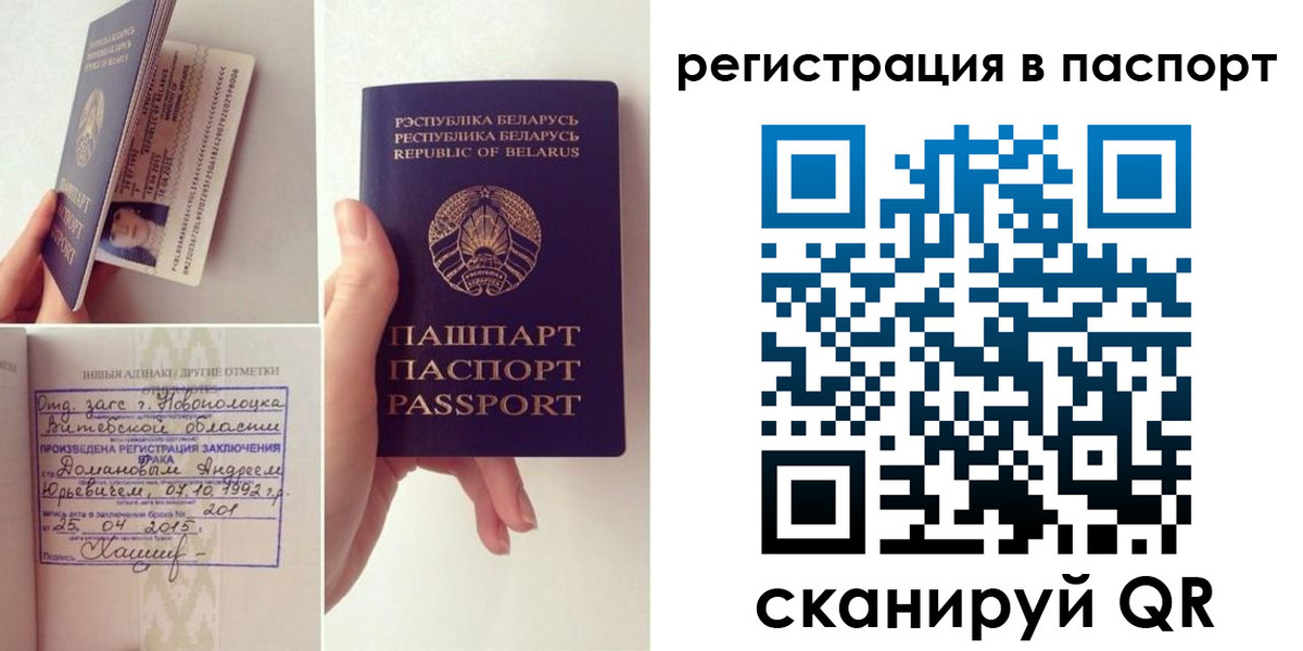 регистрация для дет. сада в Мурино