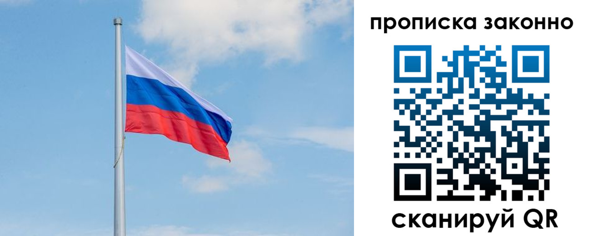 регистрация в Мурино