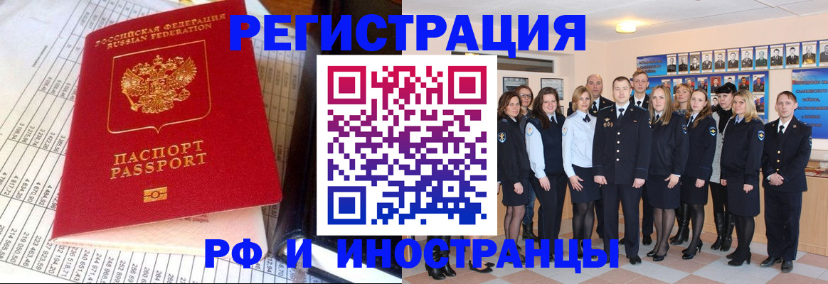 прописка поиск в Мурино